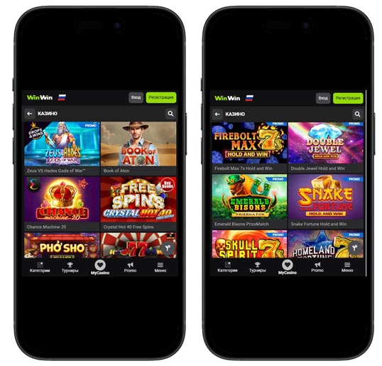 Как отыграть бонусы в WinWin Casino
